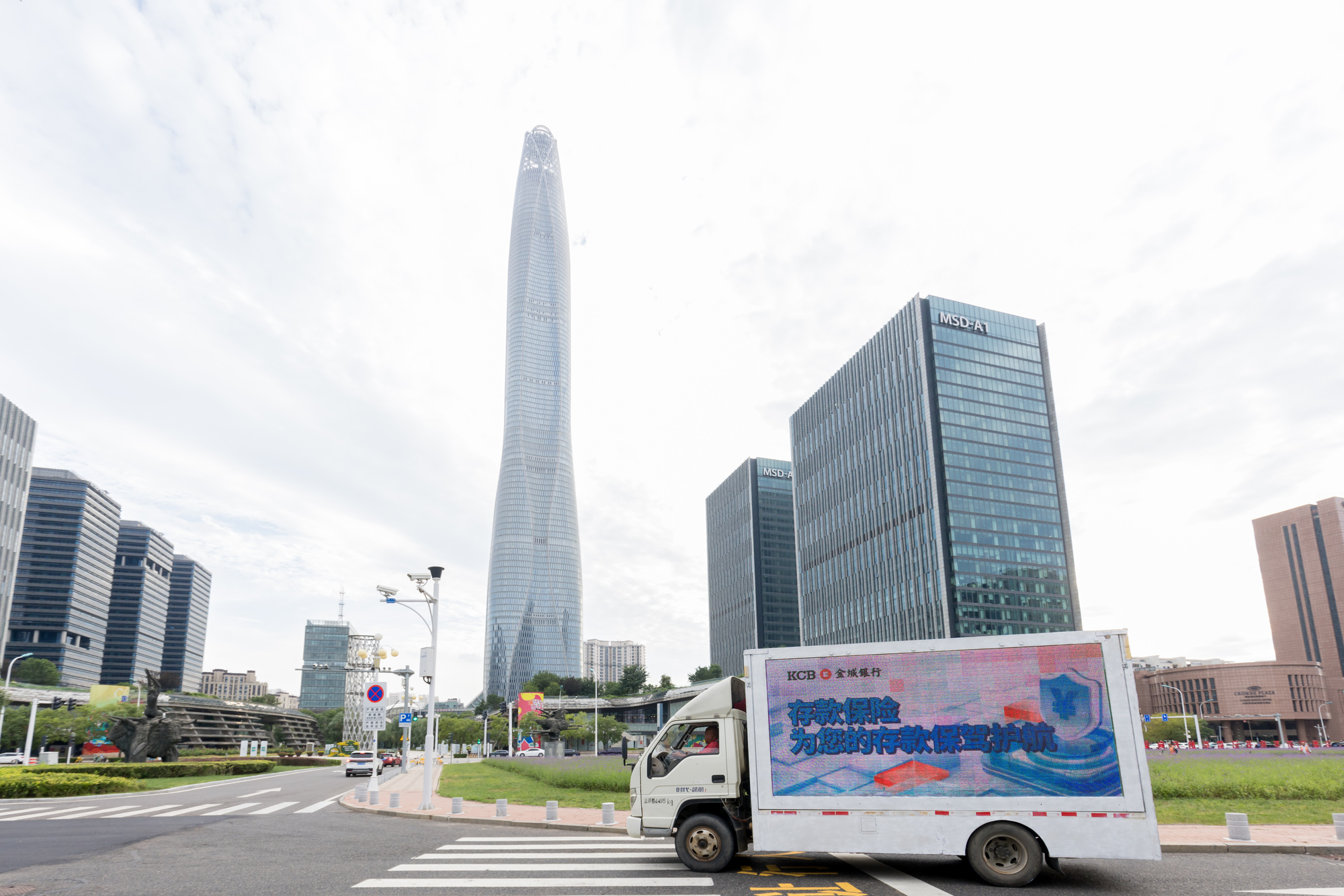 金城银行“反诈防非大篷车”驶入金融教育“最后一公里”(图6)